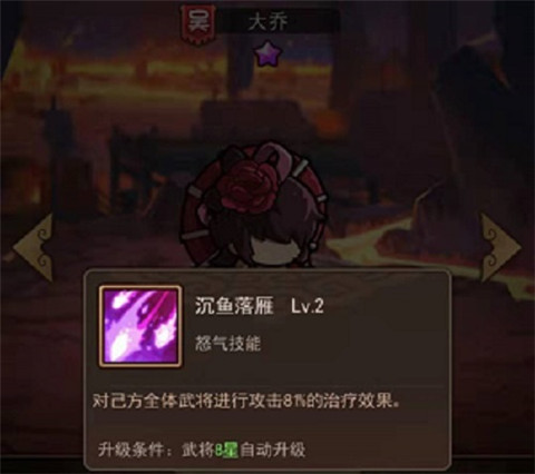 一点三国官方正版 一点三国官方正版