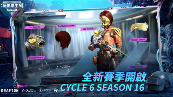 PUBG测试服2025最新版截图