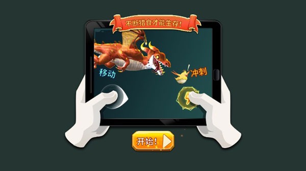 饥饿龙999999钻石破解版 饥饿龙999999钻石破解版