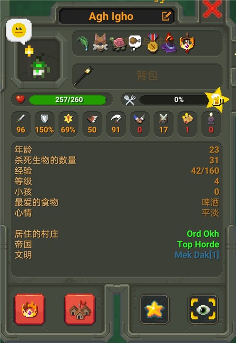 世界盒子2025破解版 世界盒子2025破解版