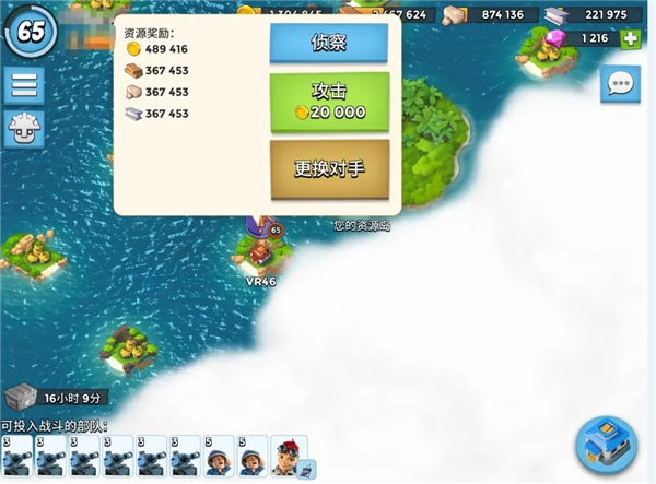 海岛奇兵百度版 海岛奇兵百度版