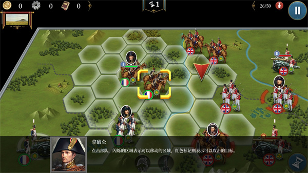 欧陆战争6 1804官方正版 欧陆战争6 1804官方正版