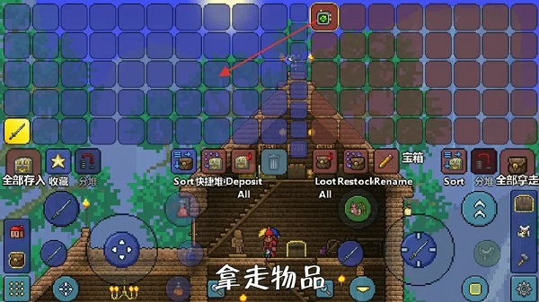 泰拉瑞亚中文版(Terraria) 泰拉瑞亚中文版(Terraria)