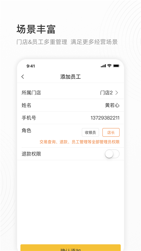 会生活app官方版截图
