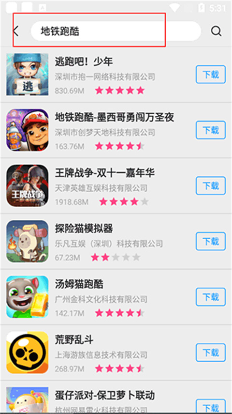 App Store安卓正版 App Store安卓正版