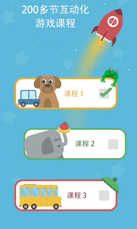 Lingumi幼儿英语启蒙app截图