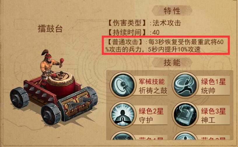 横扫千军官方版 横扫千军官方版