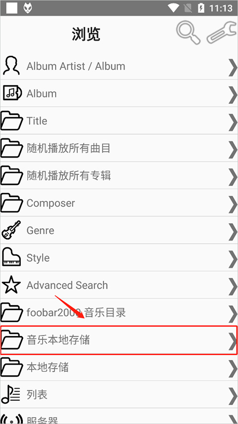 foobar2000音乐播放器手机版 foobar2000音乐播放器手机版