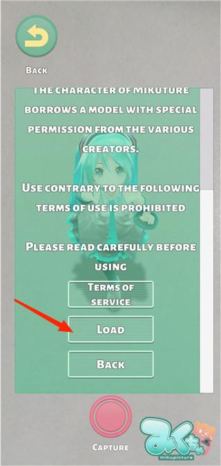 Mikuture官方版 Mikuture官方版