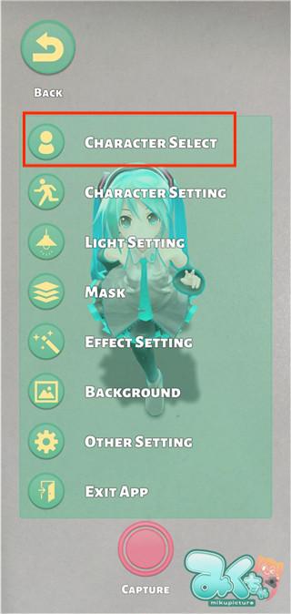 Mikuture官方版 Mikuture官方版