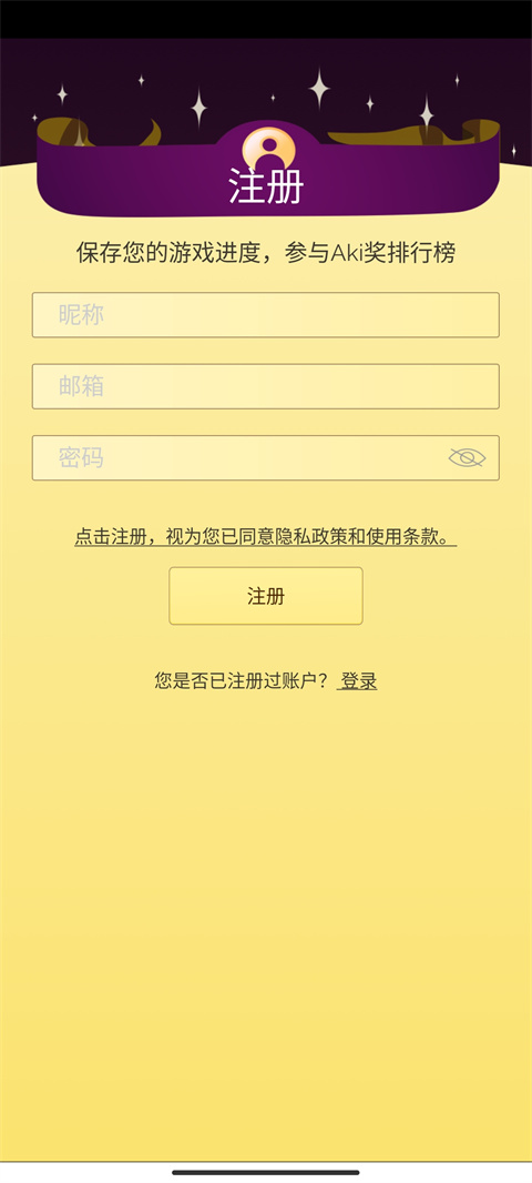 akintor灯神中文版手机版 akintor灯神中文版手机版