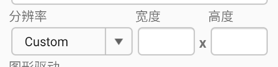 Winlator模拟器汉化版 Winlator模拟器汉化版