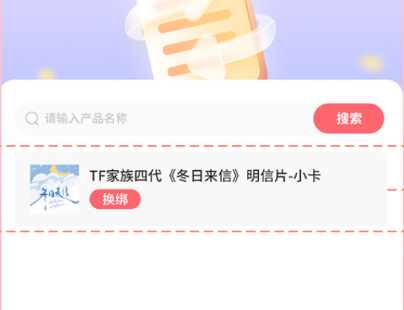 时代峰峻Fanclub最新版 时代峰峻Fanclub最新版