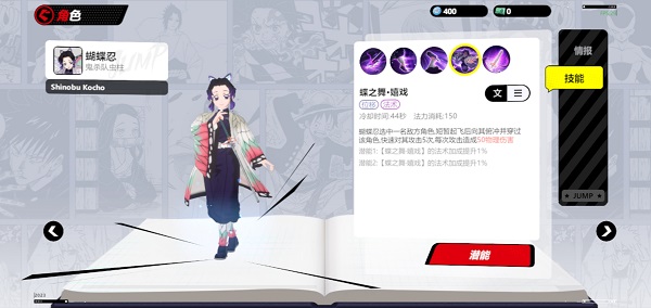 漫画群星大集结手游 漫画群星大集结手游