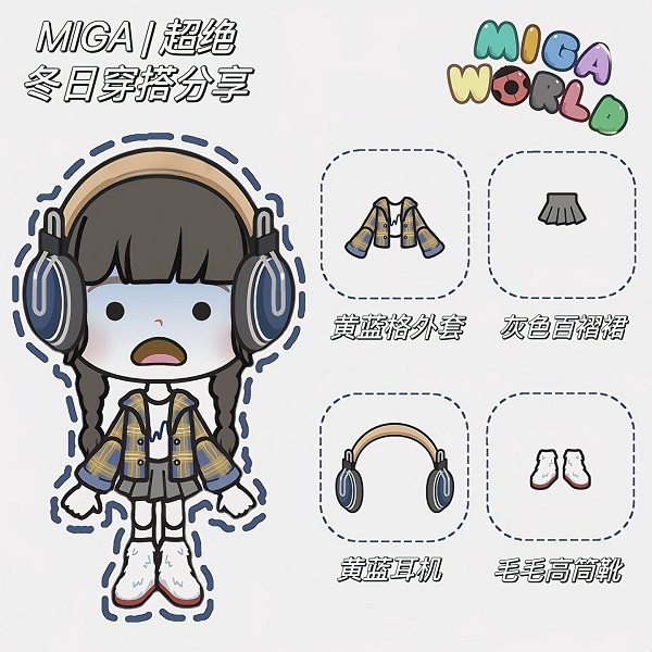 米加小镇世界完整版全部解锁 米加小镇世界完整版全部解锁