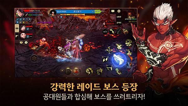 地下城与勇士手游韩服截图