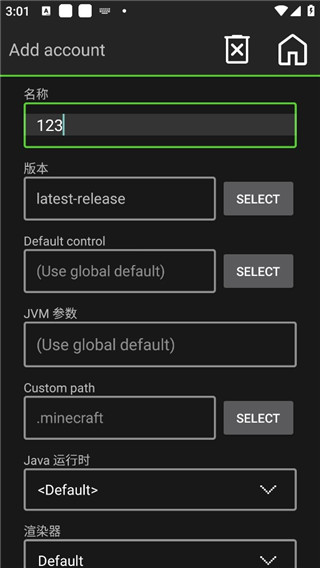 我的世界java版手机版 我的世界java版手机版