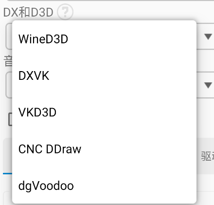 Winlator模拟器汉化版 Winlator模拟器汉化版