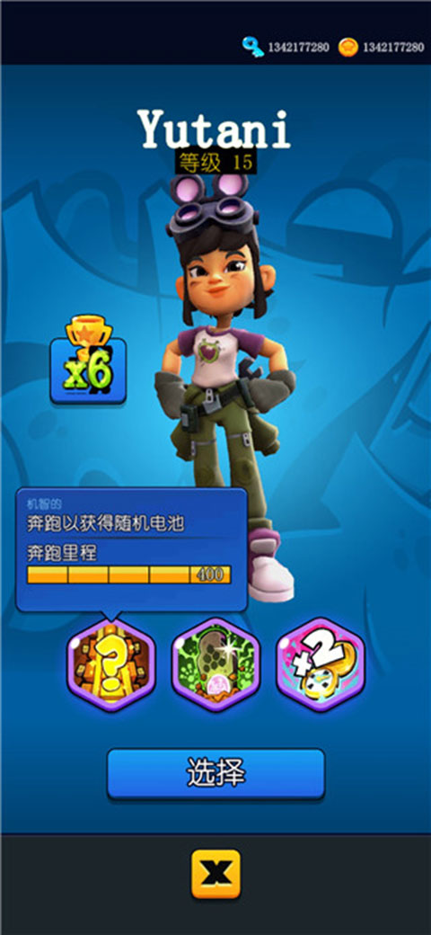 Hoverboard Heroes滑板英雄国际服 Hoverboard Heroes滑板英雄国际服