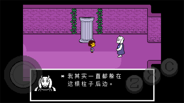 传说之下手机中文版(UNDERTALE) 传说之下手机中文版(UNDERTALE)