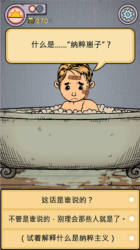 我的孩子生命之泉中文版 我的孩子生命之泉中文版