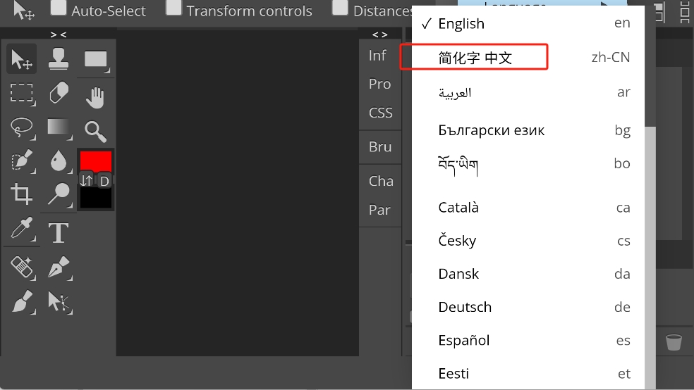 Photoshop CS6手机版 Photoshop CS6手机版