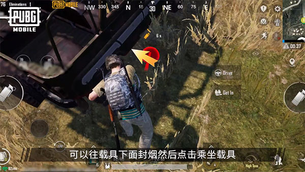 PUBGMobile亚服 PUBGMobile亚服