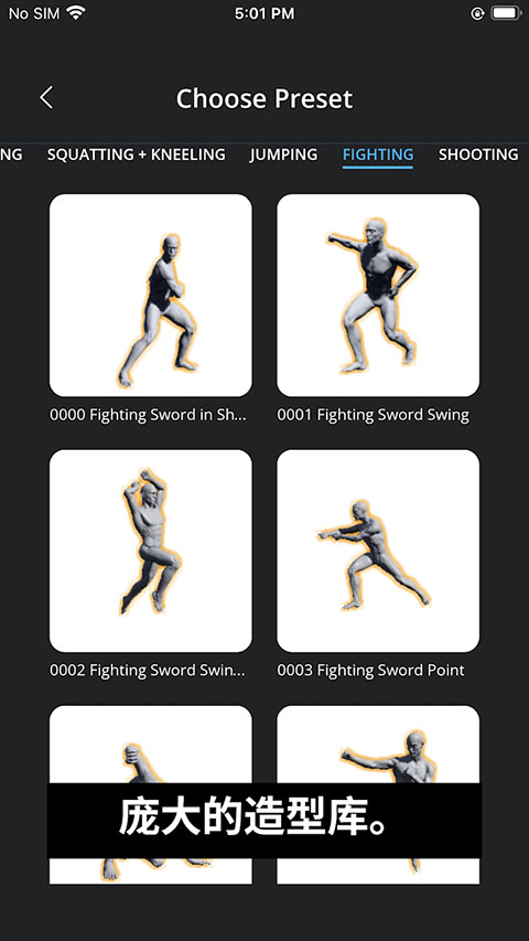 Magic Poser魔法人形师截图