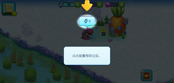 海绵宝宝冒险果酱世界 海绵宝宝冒险果酱世界