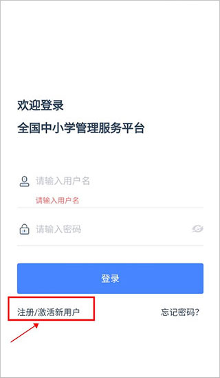 学有优教App 学有优教App