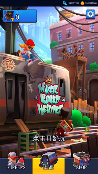 Hoverboard Heroes滑板英雄国际服 Hoverboard Heroes滑板英雄国际服