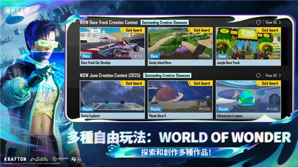 PUBG国际服地铁逃生2025最新版本截图