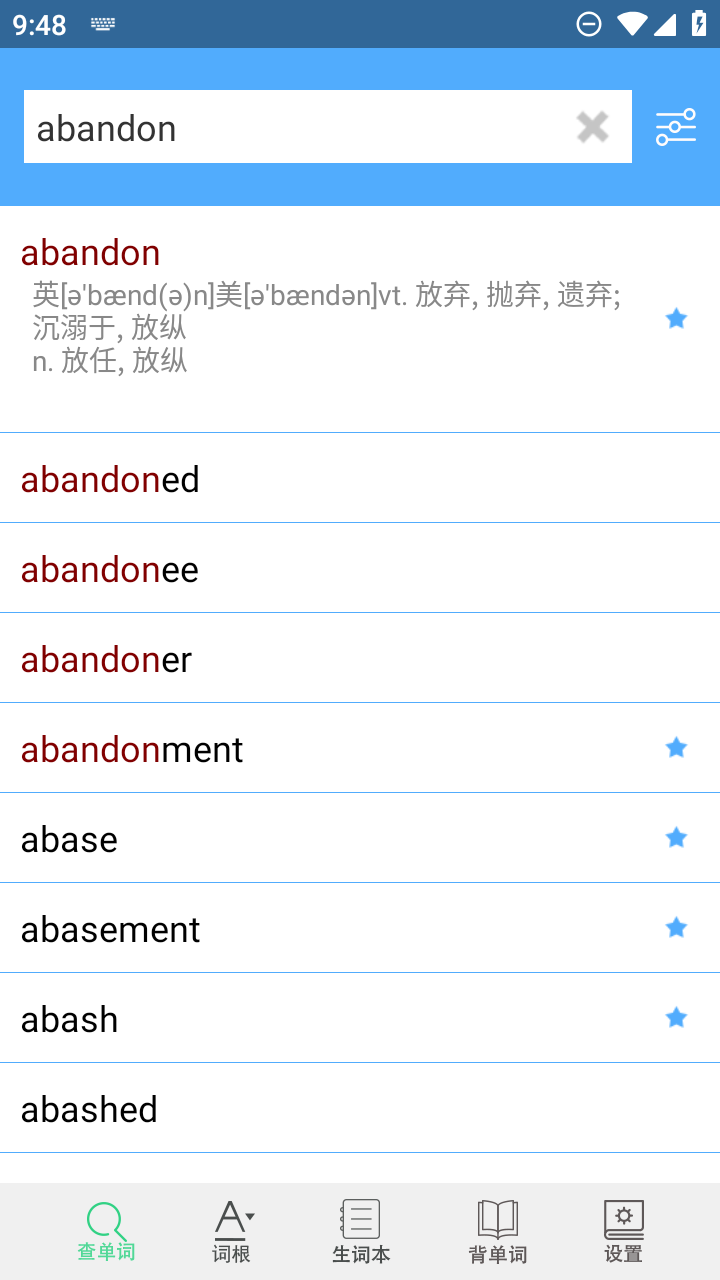 词根词缀字典App最新版 词根词缀字典App最新版