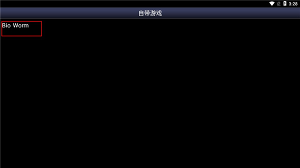 sfc模拟器手机版 sfc模拟器手机版