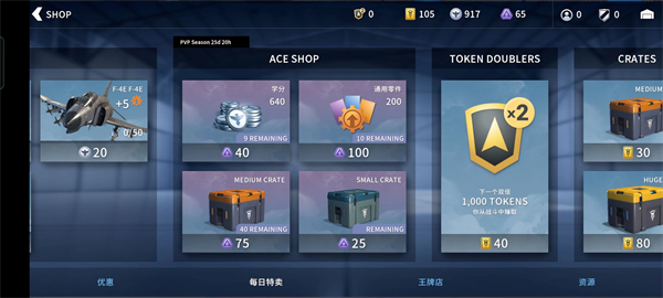 金属风暴国际服最新版(Metalstorm) 金属风暴国际服最新版(Metalstorm)