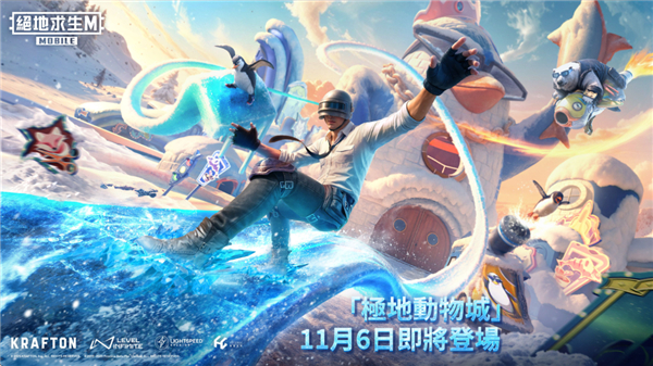 PUBGMobile亚服 PUBGMobile亚服