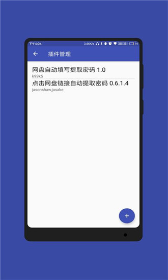 蓝光浏览器app官方版截图