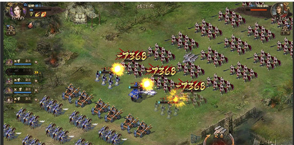 攻城掠地微信版 攻城掠地微信版