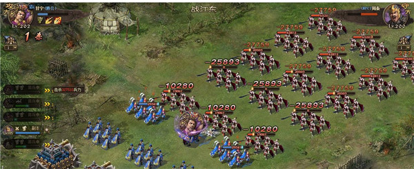 攻城掠地微信版 攻城掠地微信版