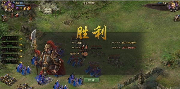 攻城掠地微信版 攻城掠地微信版