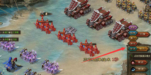 攻城掠地微信版 攻城掠地微信版