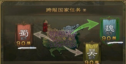 攻城掠地微信版 攻城掠地微信版