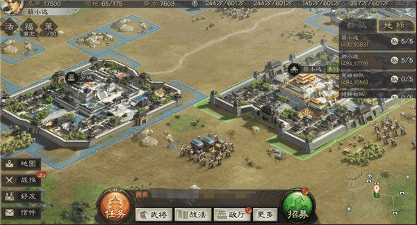三国志战略版破解版 三国志战略版破解版