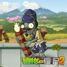 植物大战僵尸2内购破解版2025 植物大战僵尸2内购破解版2025