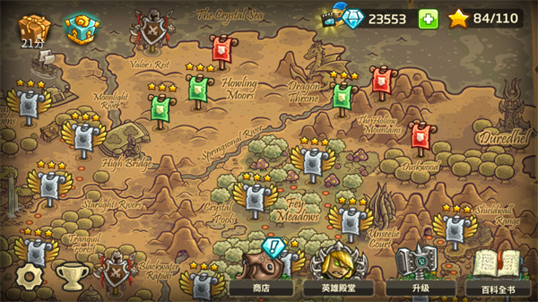 王国保卫战起源无限金币钻石最新版截图