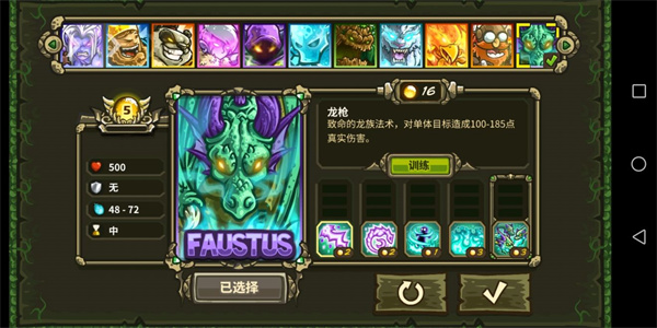 王国保卫战起源无限金币钻石最新版截图