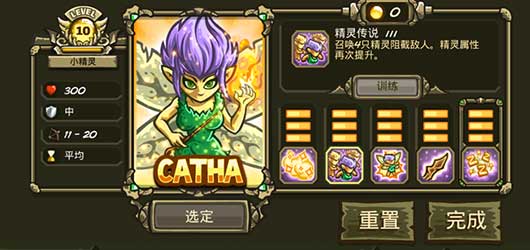 王国保卫战起源无限金币钻石最新版 王国保卫战起源无限金币钻石最新版