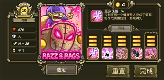 王国保卫战起源无限金币钻石最新版 王国保卫战起源无限金币钻石最新版