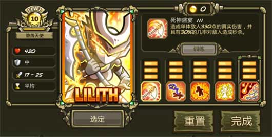 王国保卫战起源无限金币钻石最新版 王国保卫战起源无限金币钻石最新版