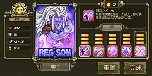 王国保卫战起源无限金币钻石最新版 王国保卫战起源无限金币钻石最新版